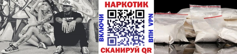 Купить закладку Канабис  КОКАИН  СОЛЬ  Меф  ГАШИШ  Юрга