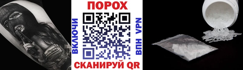 Амфетамин Розовый Купить где Юрга
