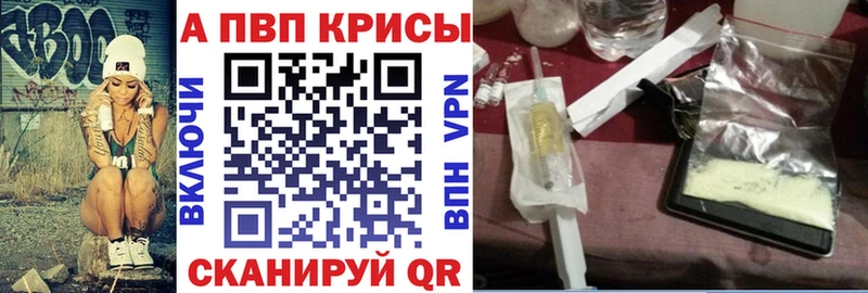 Купить где Юрга А ПВП Crystall