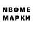 МЕТАДОН methadone Mark Loskutov