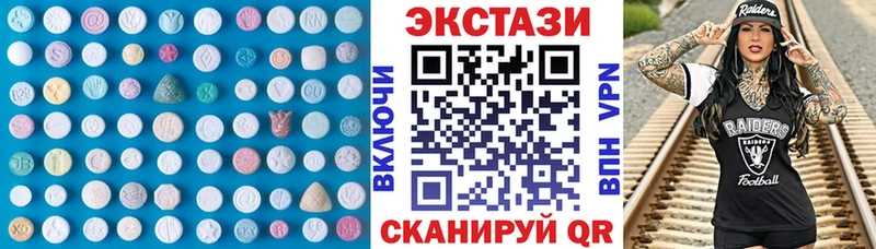 Купить где  Юрга  ЭКСТАЗИ TESLA 