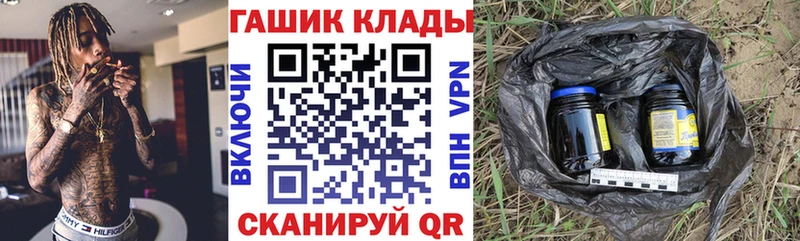 Купить  Юрга  ГАШИШ гарик 