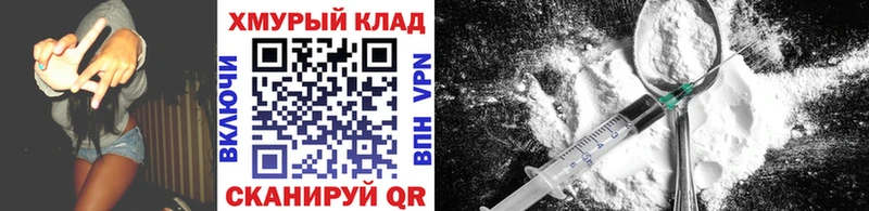 Купить где  Юрга  ГЕРОИН афганец 