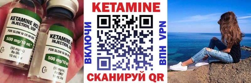 Купить закладки  Юрга  Кетамин ketamine 