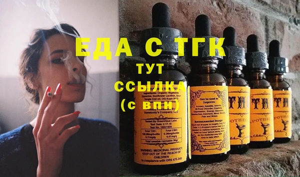 скорость mdpv Балахна