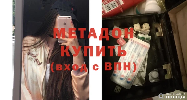 скорость mdpv Балахна