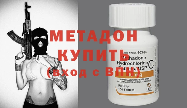 кокаин VHQ Балабаново