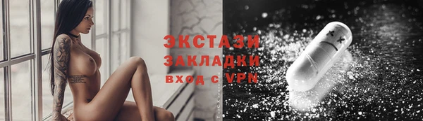 молекула духа Баксан