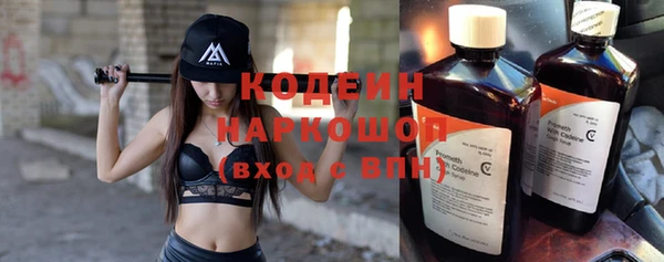 молекула духа Баксан
