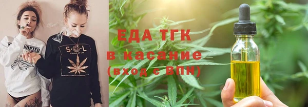скорость mdpv Балахна