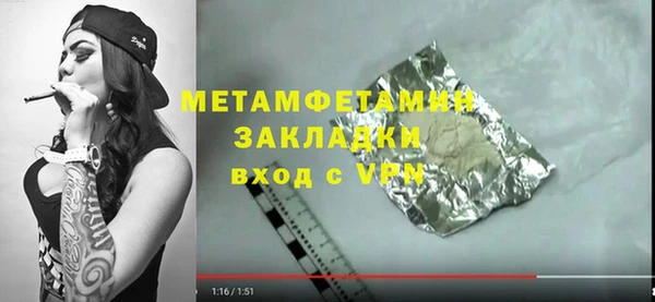 молекула духа Баксан