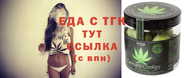 скорость mdpv Балахна