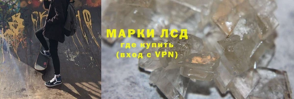 молекула духа Баксан