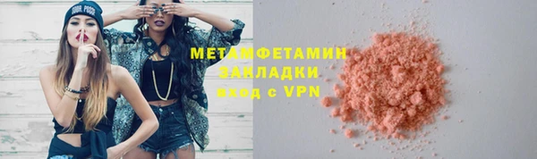молекула духа Баксан