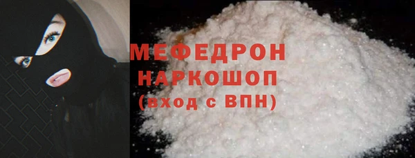 кокаин VHQ Балабаново