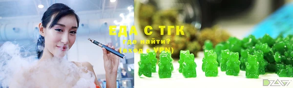 молекула духа Баксан