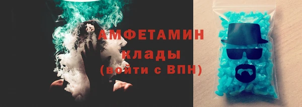 кокаин VHQ Балабаново