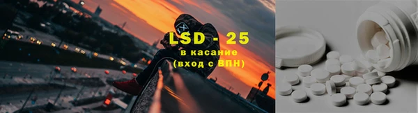 скорость mdpv Балахна