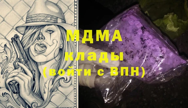 скорость mdpv Балахна