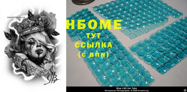 молекула духа Баксан