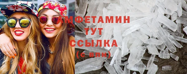 кокаин VHQ Балабаново