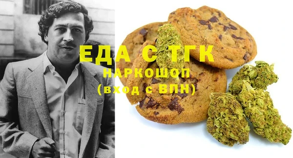 кокаин VHQ Балабаново