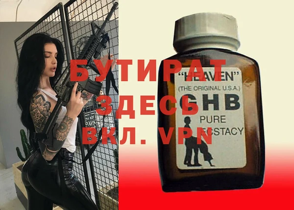 скорость mdpv Балахна