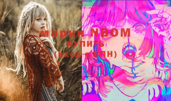 скорость mdpv Балахна