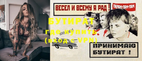 молекула духа Баксан