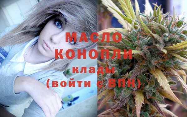 молекула духа Баксан