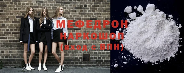 молекула духа Баксан