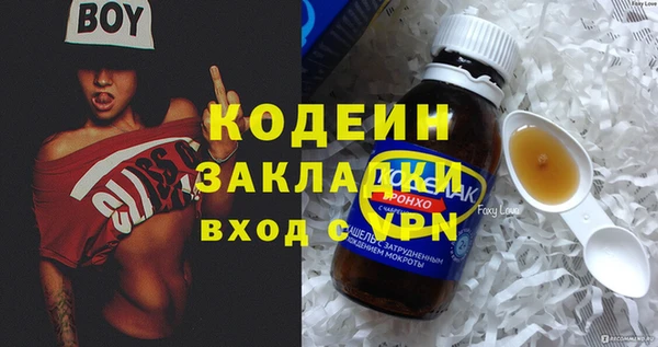 кокаин VHQ Балабаново