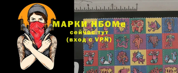 кокаин VHQ Балабаново