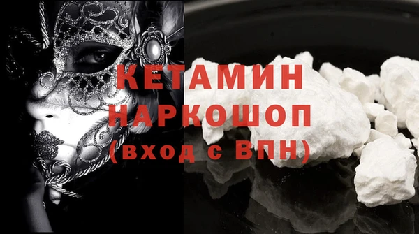 кокаин VHQ Балабаново