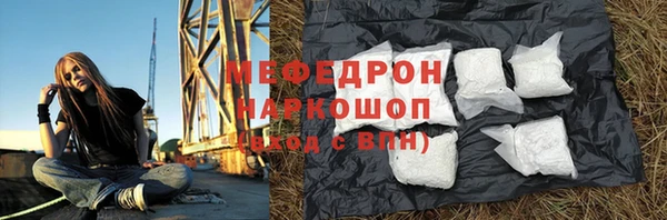 кокаин VHQ Балабаново