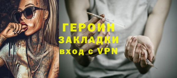 кокаин VHQ Балабаново