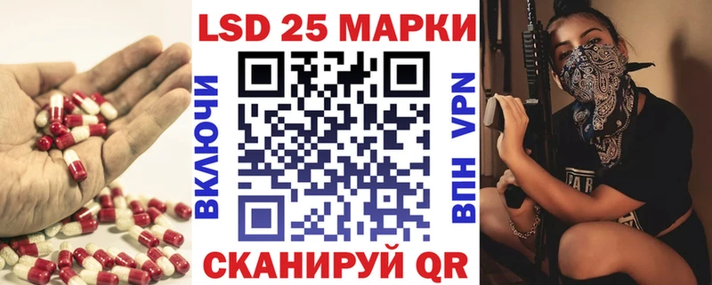 Лсд 25 экстази кислота  Купить закладки  Юрга 