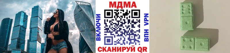 MDMA молли Юрга