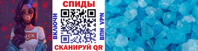 Купить закладки  Юрга  Метамфетамин винт 