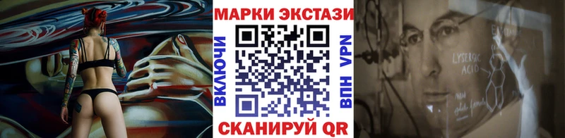 Наркотические марки 1,8мг  Купить где  Юрга 