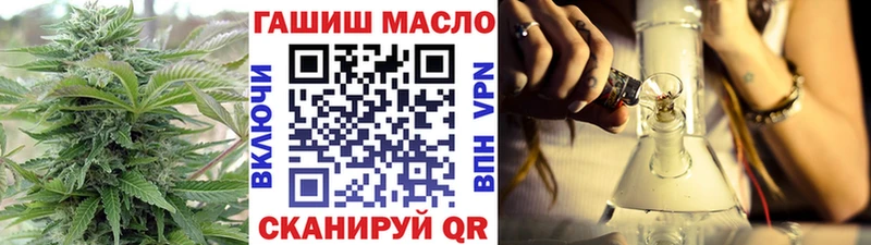 Купить где  Юрга  ТГК гашишное масло 