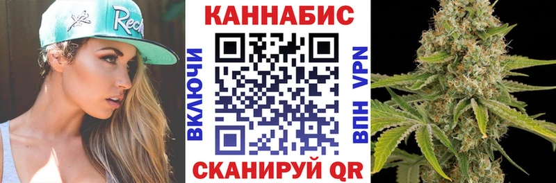 Бошки Шишки Ganja Купить где Юрга